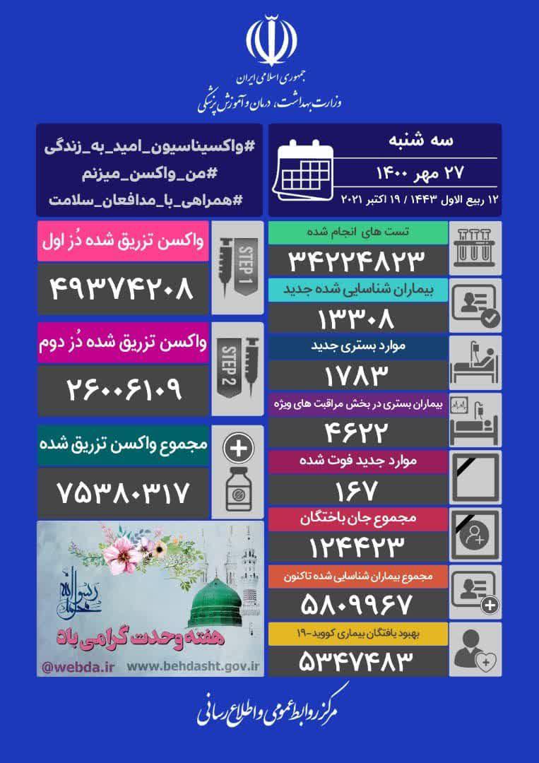 https://s4.uupload.ir/files/%D8%A2%D8%AE%D8%B1%DB%8C%D9%86_27_5m2y.jpg