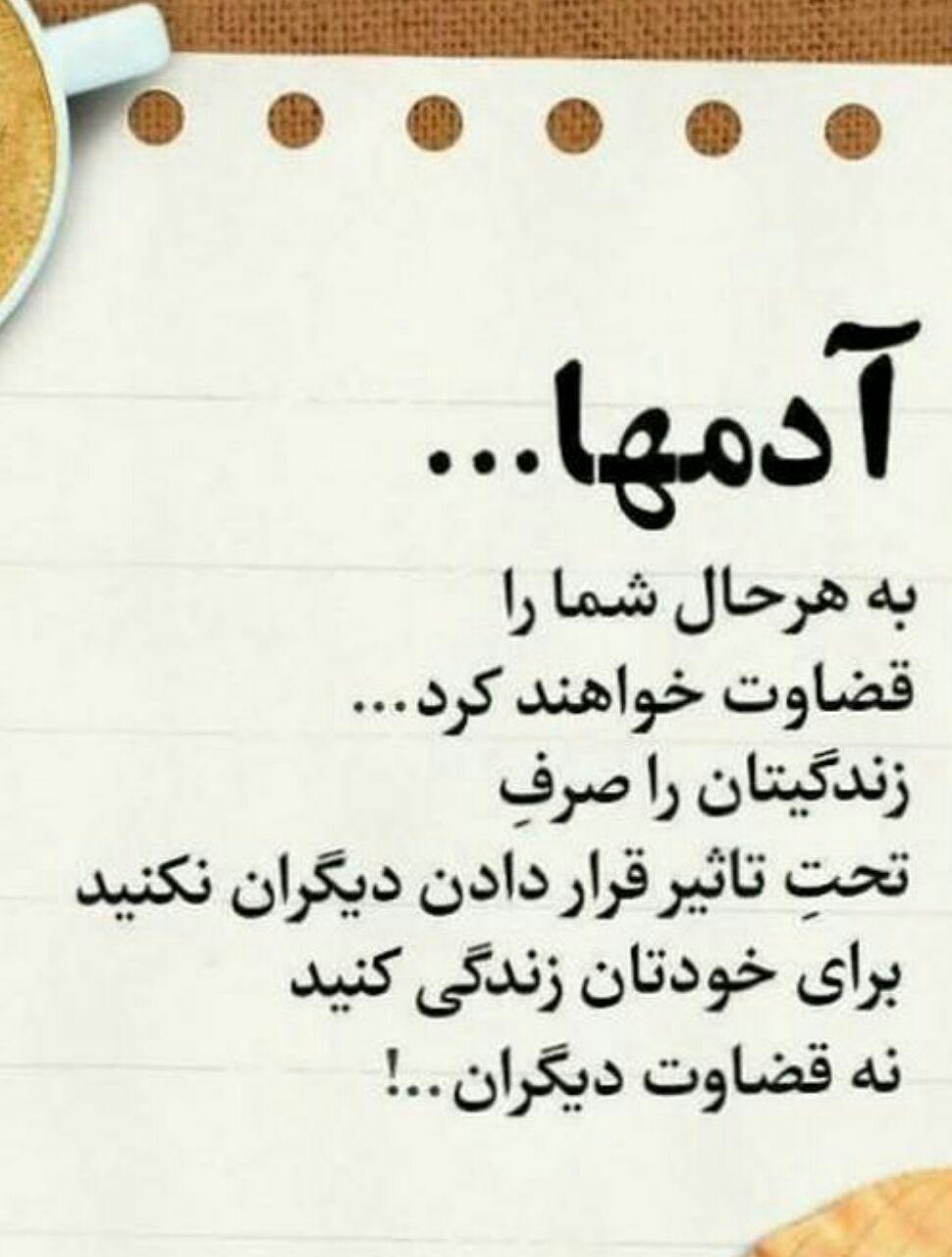 https://s4.uupload.ir/files/%D8%A2%D8%AF%D9%85%D9%87%D8%A7_r21i.jpg