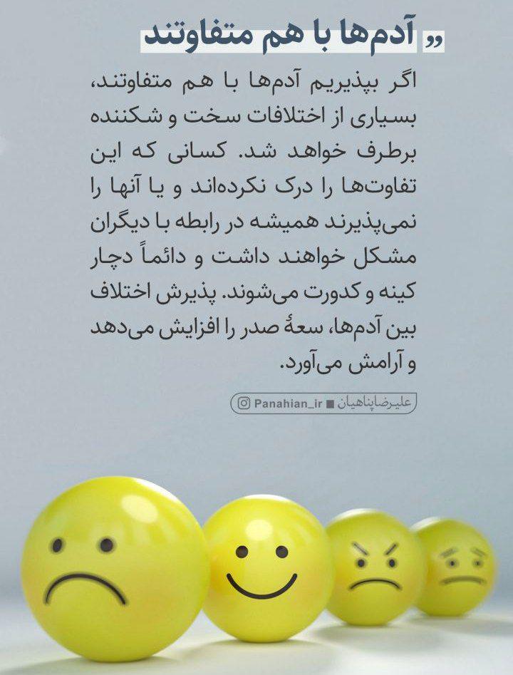 https://s4.uupload.ir/files/%D8%A2%D8%AF%D9%85_%D9%87%D8%A7_u2o2.jpg