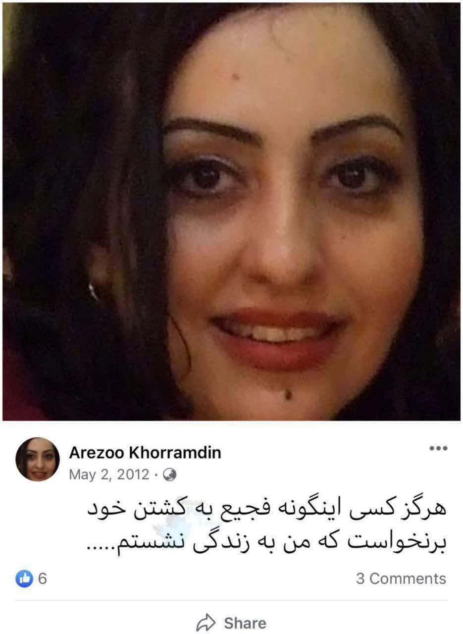 https://s4.uupload.ir/files/%D8%A2%D8%B1%D8%B2%D9%88_8839.jpg