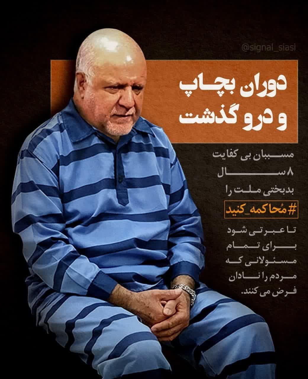 https://s4.uupload.ir/files/%D8%A2%D9%82%D8%A7%DB%8C_8ovc.jpg
