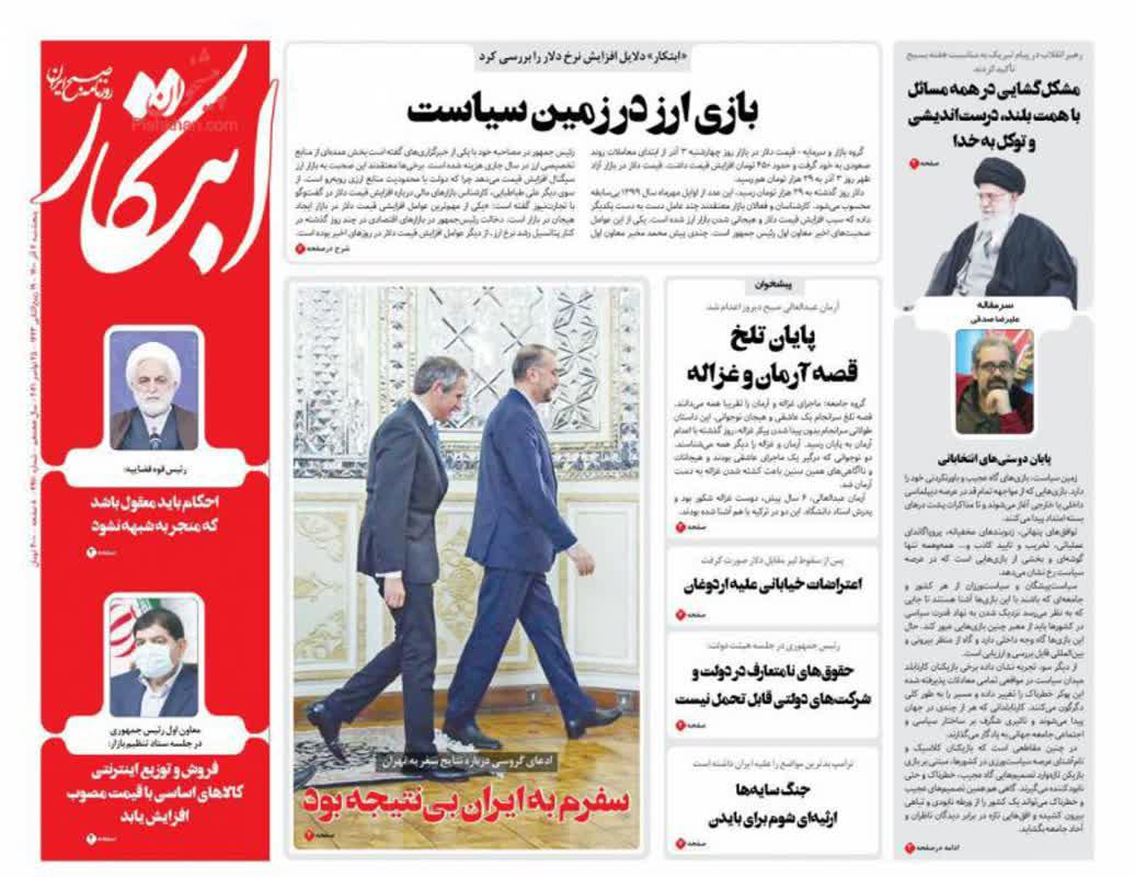 https://s4.uupload.ir/files/%D8%A7%D8%A8%D8%AA%DA%A9%D8%A7%D8%B14_coqk.jpg
