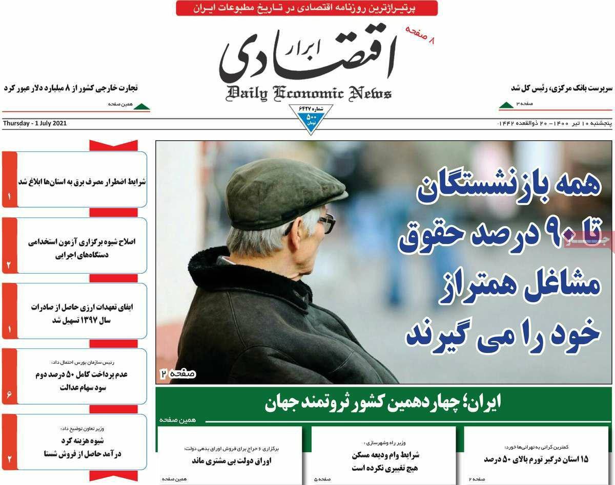 https://s4.uupload.ir/files/%D8%A7%D8%A8%D8%B1%D8%A7%D8%B1%D8%A7%D9%8210_z2vw.jpg