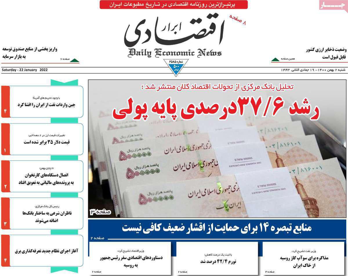 https://s4.uupload.ir/files/%D8%A7%D8%A8%D8%B1%D8%A7%D8%B1%D8%A7%D9%822_hvsi.jpg