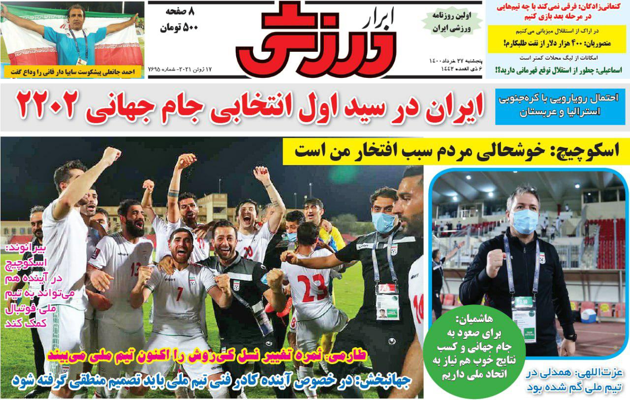 https://s4.uupload.ir/files/%D8%A7%D8%A8%D8%B1%D8%A7%D8%B1%D9%8827_jf8j.jpg