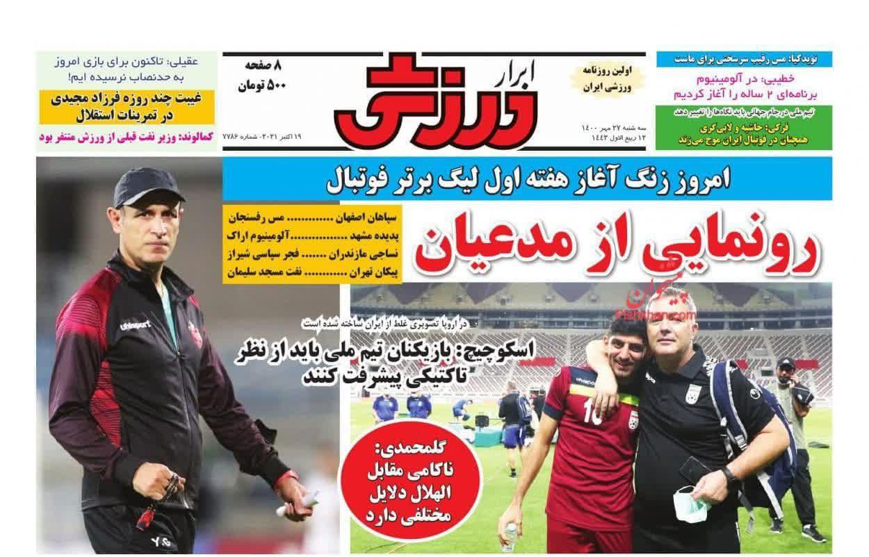 https://s4.uupload.ir/files/%D8%A7%D8%A8%D8%B1%D8%A7%D8%B1%D9%8827_vsrs.jpg