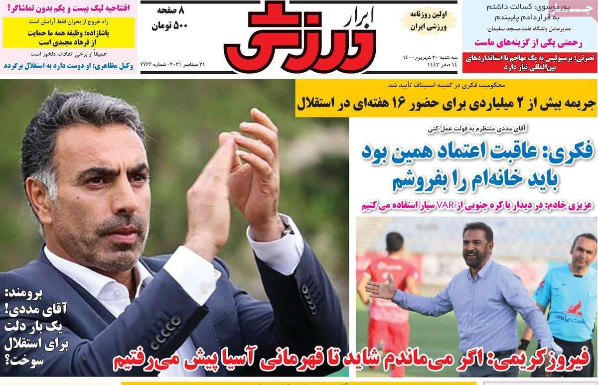 https://s4.uupload.ir/files/%D8%A7%D8%A8%D8%B1%D8%A7%D8%B1%D9%8830_mln9.jpg
