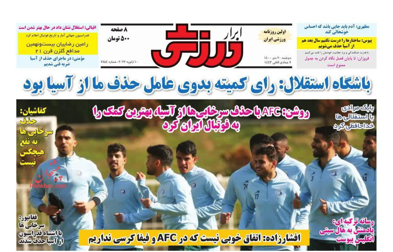 https://s4.uupload.ir/files/%D8%A7%D8%A8%D8%B1%D8%A7%D8%B120_2mtr.jpg