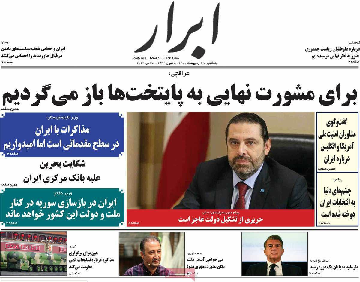 https://s4.uupload.ir/files/%D8%A7%D8%A8%D8%B1%D8%A7%D8%B130_61f6.jpg