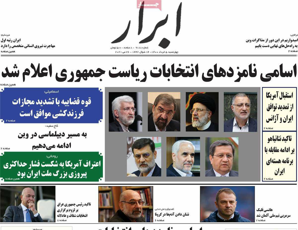 https://s4.uupload.ir/files/%D8%A7%D8%A8%D8%B1%D8%A7%D8%B15_4drp.jpg