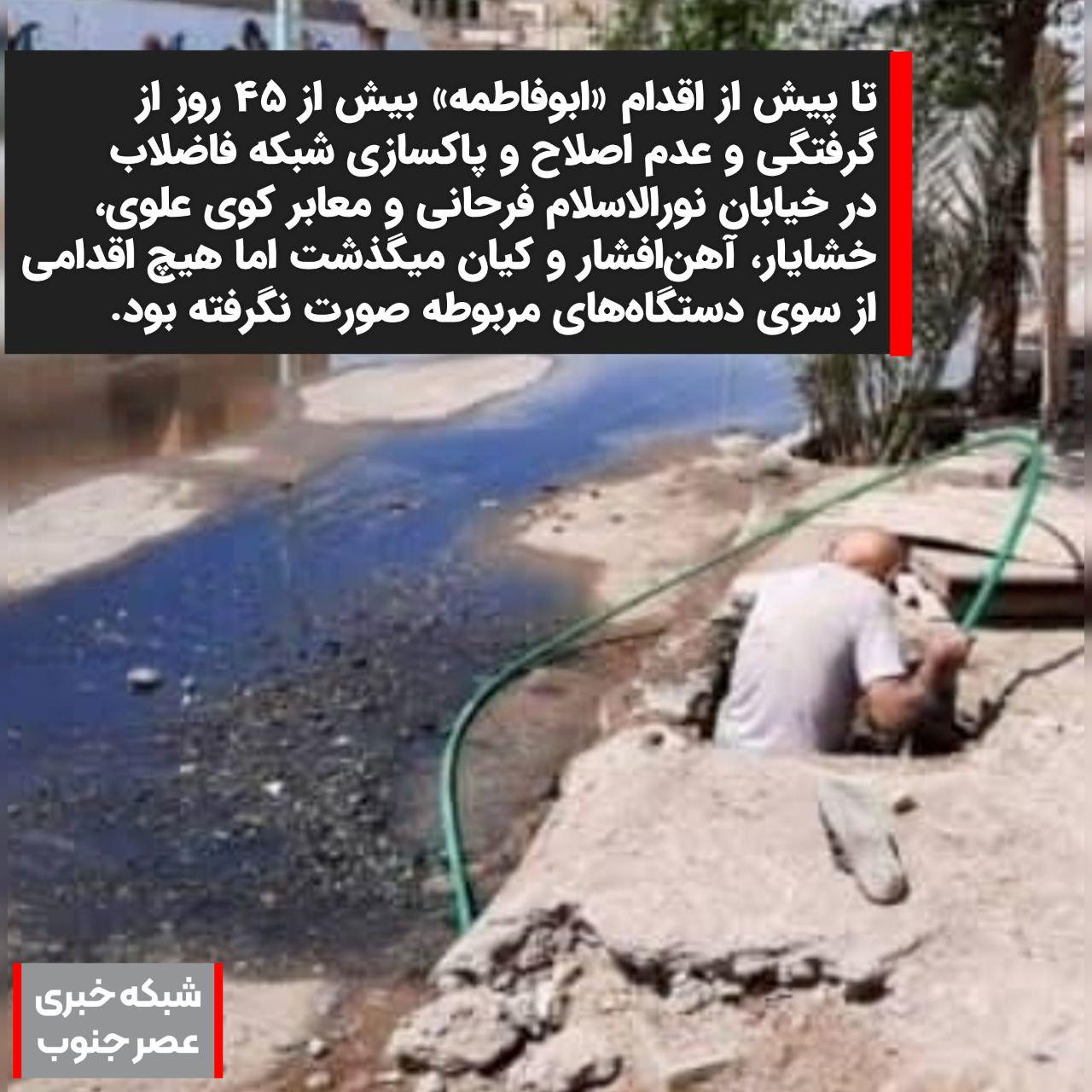 https://s4.uupload.ir/files/%D8%A7%D8%A8%D9%88%D9%81%D8%A7%D8%B7%D9%85%D9%871_evcq.jpg
