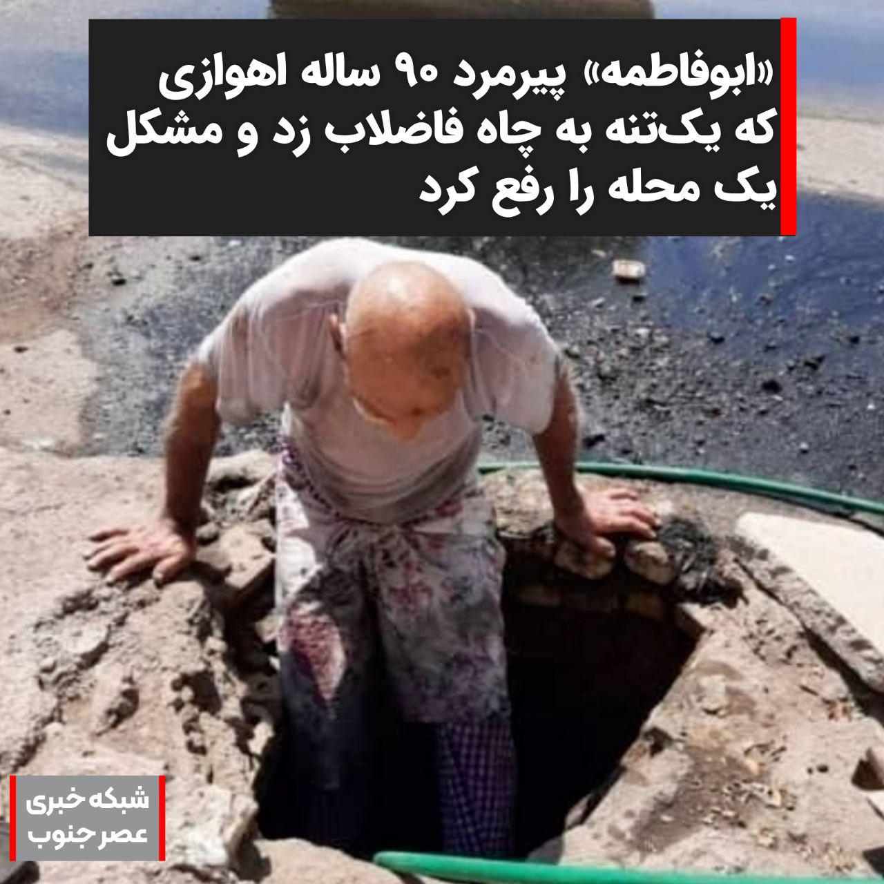 https://s4.uupload.ir/files/%D8%A7%D8%A8%D9%88%D9%81%D8%A7%D8%B7%D9%85%D9%87_et12.jpg