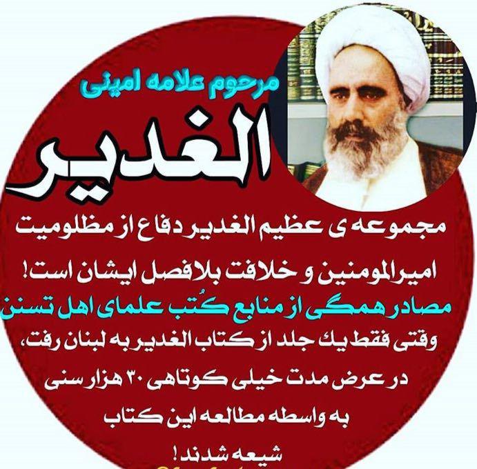 https://s4.uupload.ir/files/%D8%A7%D8%B2%D8%A7%D9%84%D8%BA%D8%AF%DB%8C%D8%B1_99e5.jpg