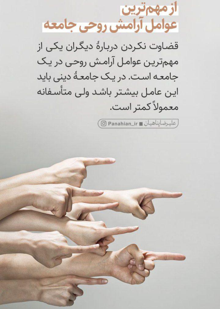 https://s4.uupload.ir/files/%D8%A7%D8%B2%D9%85%D9%87%D9%85_%D8%AA%D8%B1%DB%8C%D9%86_s6r8.jpg
