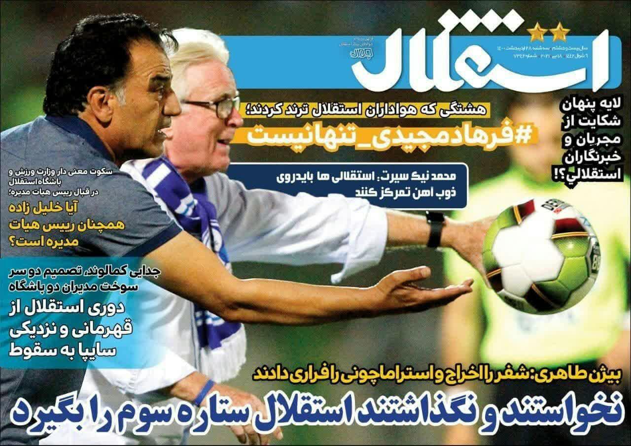 https://s4.uupload.ir/files/%D8%A7%D8%B3%D8%AA%D9%82%D9%84%D8%A7%D9%8428_egz4.jpg