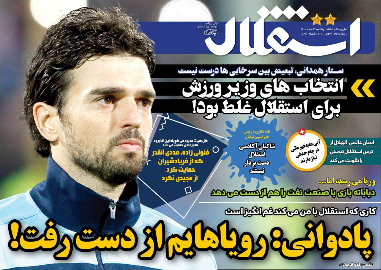 https://s4.uupload.ir/files/%D8%A7%D8%B3%D8%AA%D9%82%D9%84%D8%A7%D9%842_0wdc.jpg