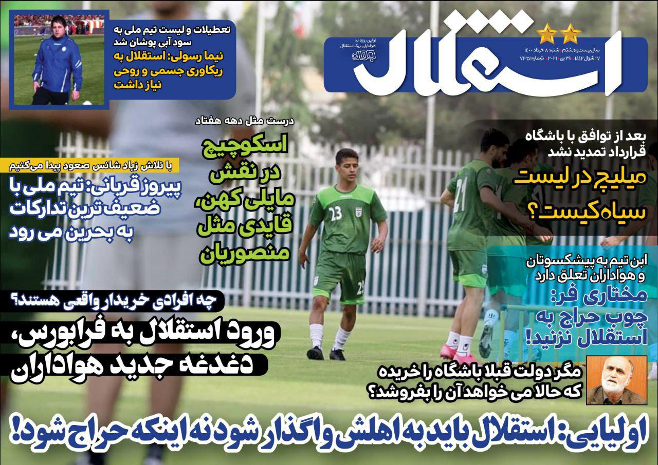https://s4.uupload.ir/files/%D8%A7%D8%B3%D8%AA%D9%82%D9%84%D8%A7%D9%847_how5.jpg