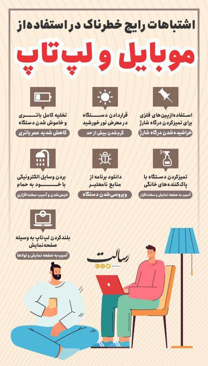 https://s4.uupload.ir/files/%D8%A7%D8%B4%D8%AA%D8%A8%D8%A7%D9%87%D8%A7%D8%AA_dstl.jpg
