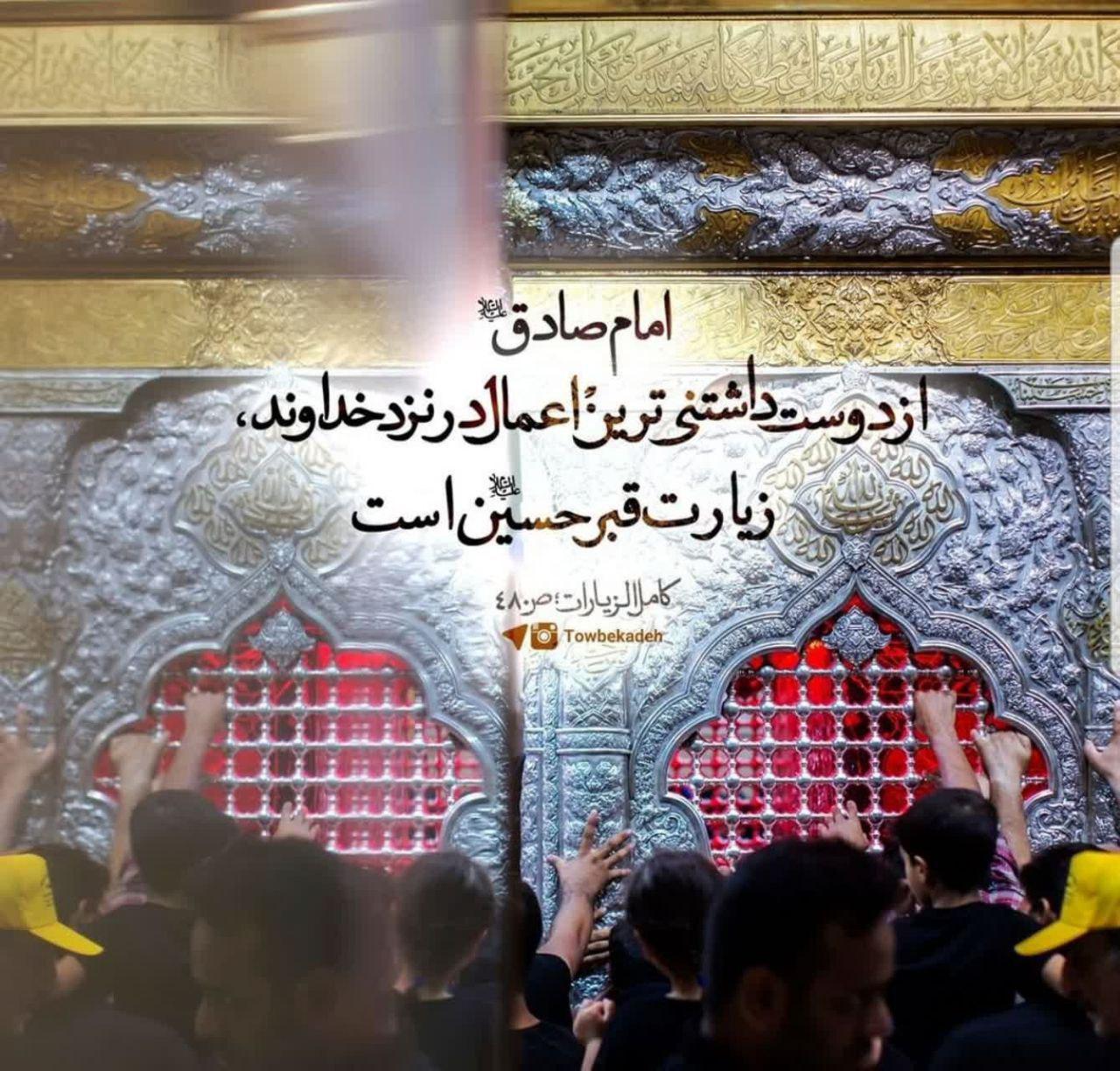 https://s4.uupload.ir/files/%D8%A7%D8%B4%DA%A9_%D8%A8%D8%B1_%D8%A7%D9%85%D8%A7%D9%85_asaw.jpg