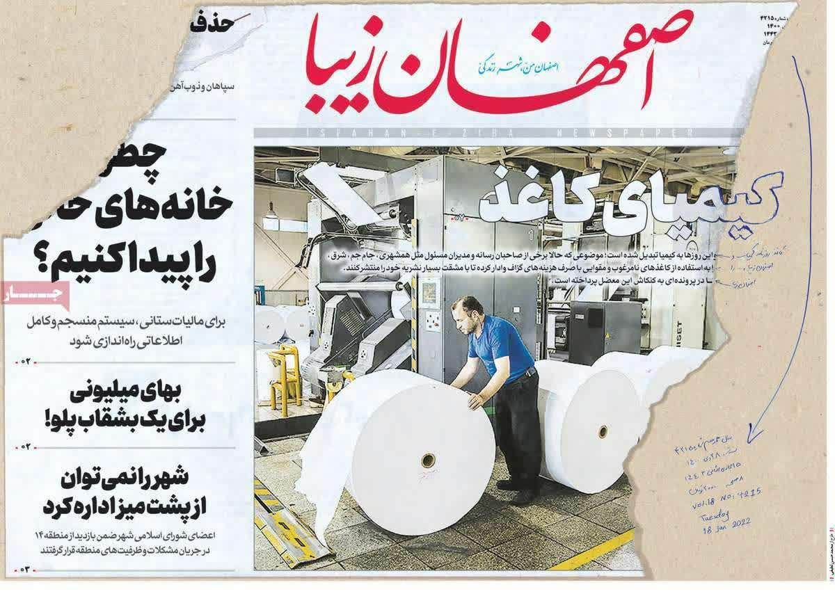 https://s4.uupload.ir/files/%D8%A7%D8%B5_%D8%B2%DB%8C28_zoqa.jpg