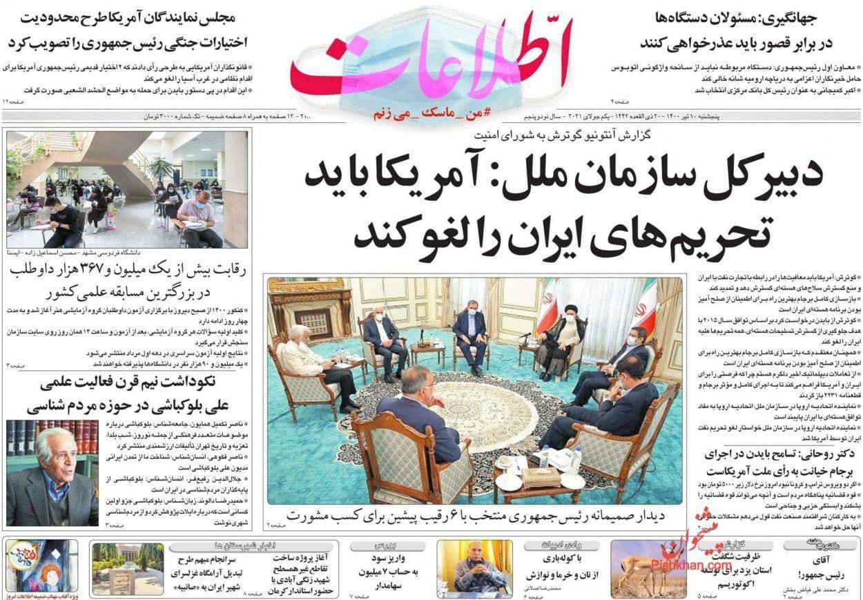 https://s4.uupload.ir/files/%D8%A7%D8%B7%D9%84%D8%A7%D8%B9%D8%A7%D8%AA10_eoud.jpg