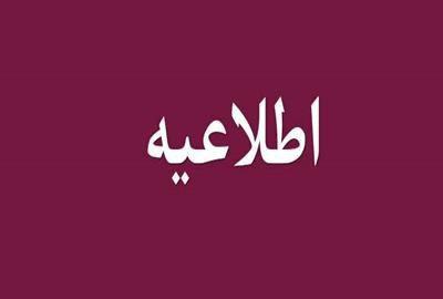 https://s4.uupload.ir/files/%D8%A7%D8%B7%D9%84%D8%A7%D8%B9%DB%8C%D9%87_pz2a.jpg