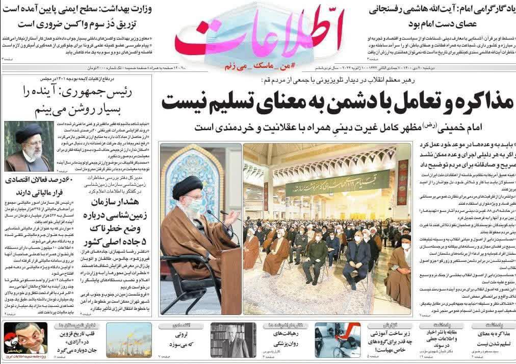 https://s4.uupload.ir/files/%D8%A7%D8%B7%D9%84%D8%A7%D8%B920_rwpp.jpg
