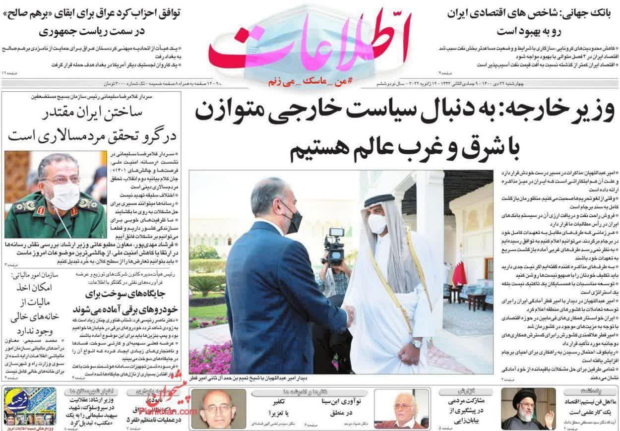 https://s4.uupload.ir/files/%D8%A7%D8%B7%D9%84%D8%A7%D8%B922_yj0i.jpg