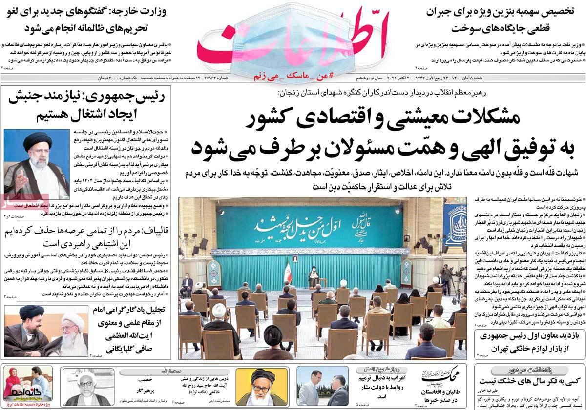 https://s4.uupload.ir/files/%D8%A7%D8%B7%D9%84%D8%A7%D8%B98_5unq.jpg