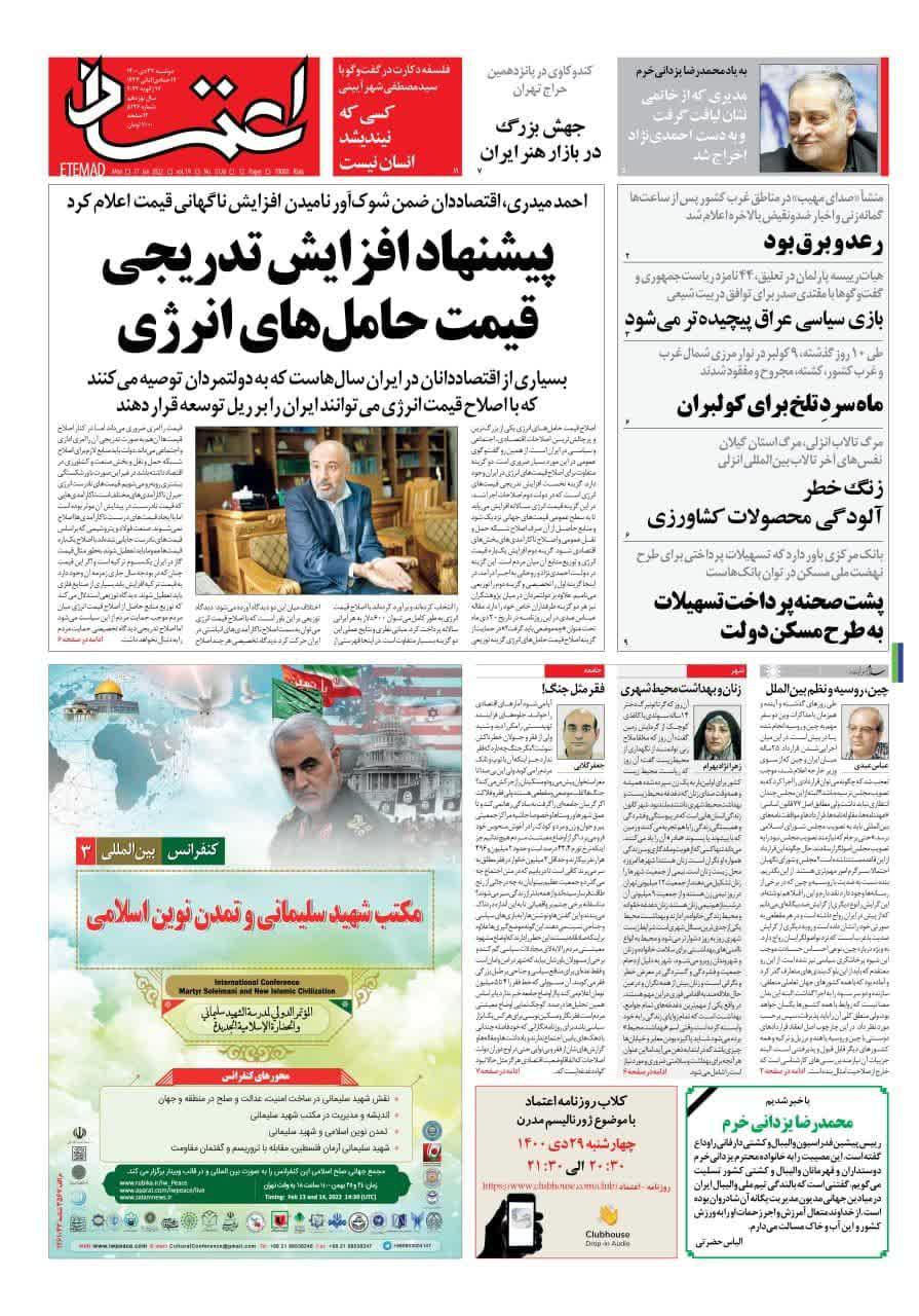 https://s4.uupload.ir/files/%D8%A7%D8%B9%D8%AA%D9%85%D8%A7%D8%AF27_nk13.jpg