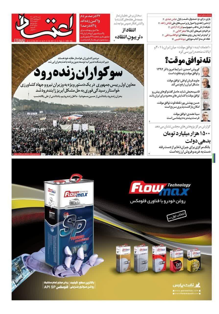 https://s4.uupload.ir/files/%D8%A7%D8%B9%D8%AA%D9%85%D8%A7%D8%AF29_vdfg.jpg