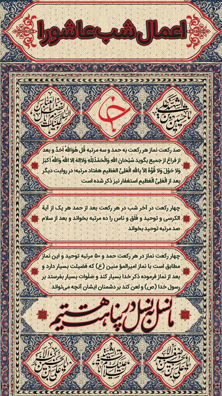 https://s4.uupload.ir/files/%D8%A7%D8%B9%D9%85%D8%A7%D9%84_%D8%B4%D8%A8_xhh.jpg