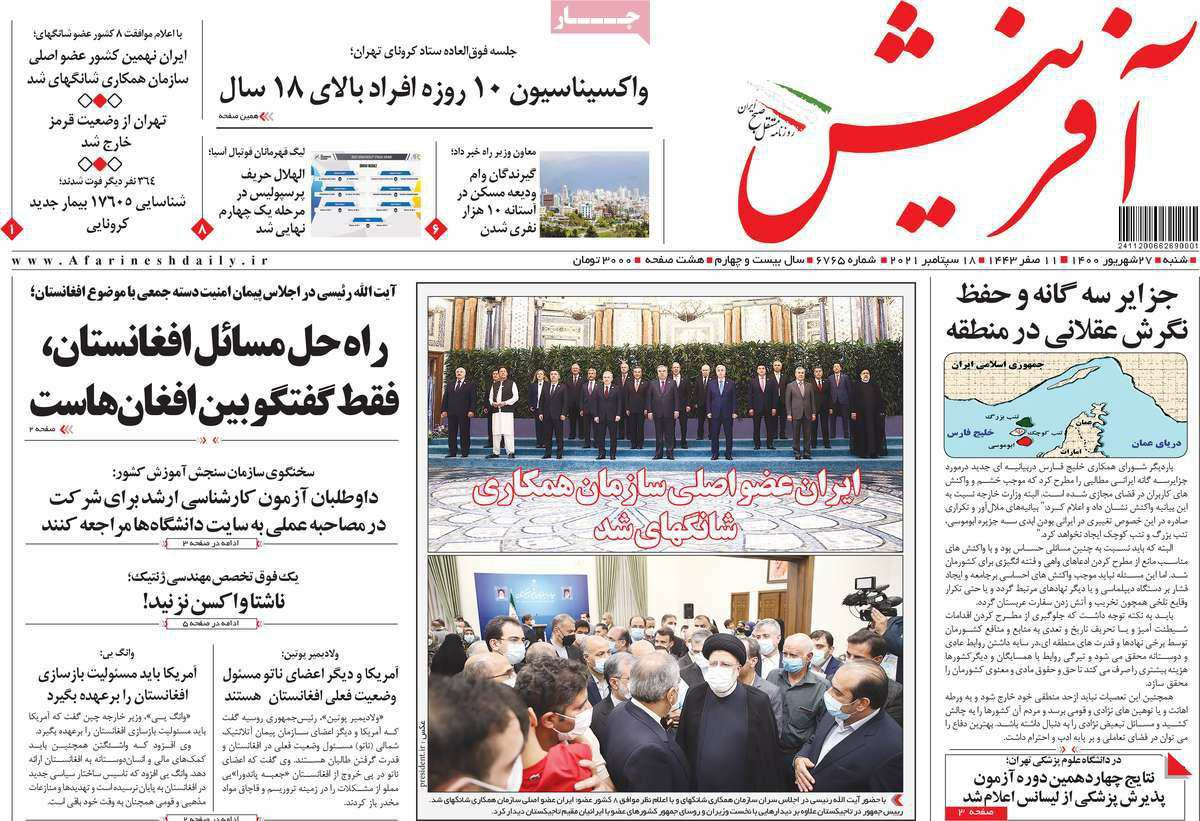 https://s4.uupload.ir/files/%D8%A7%D9%81%D8%B1%DB%8C%D9%8627_6qjc.jpg