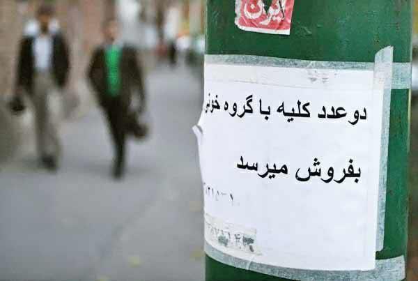 https://s4.uupload.ir/files/%D8%A7%D9%82%D8%AA%D8%B5%D8%A7%D8%AF_ltv0.jpg