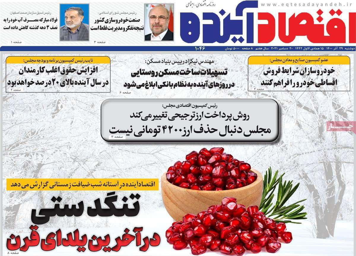 https://s4.uupload.ir/files/%D8%A7%D9%82_%D8%A7%DB%8C29_hd08.jpg