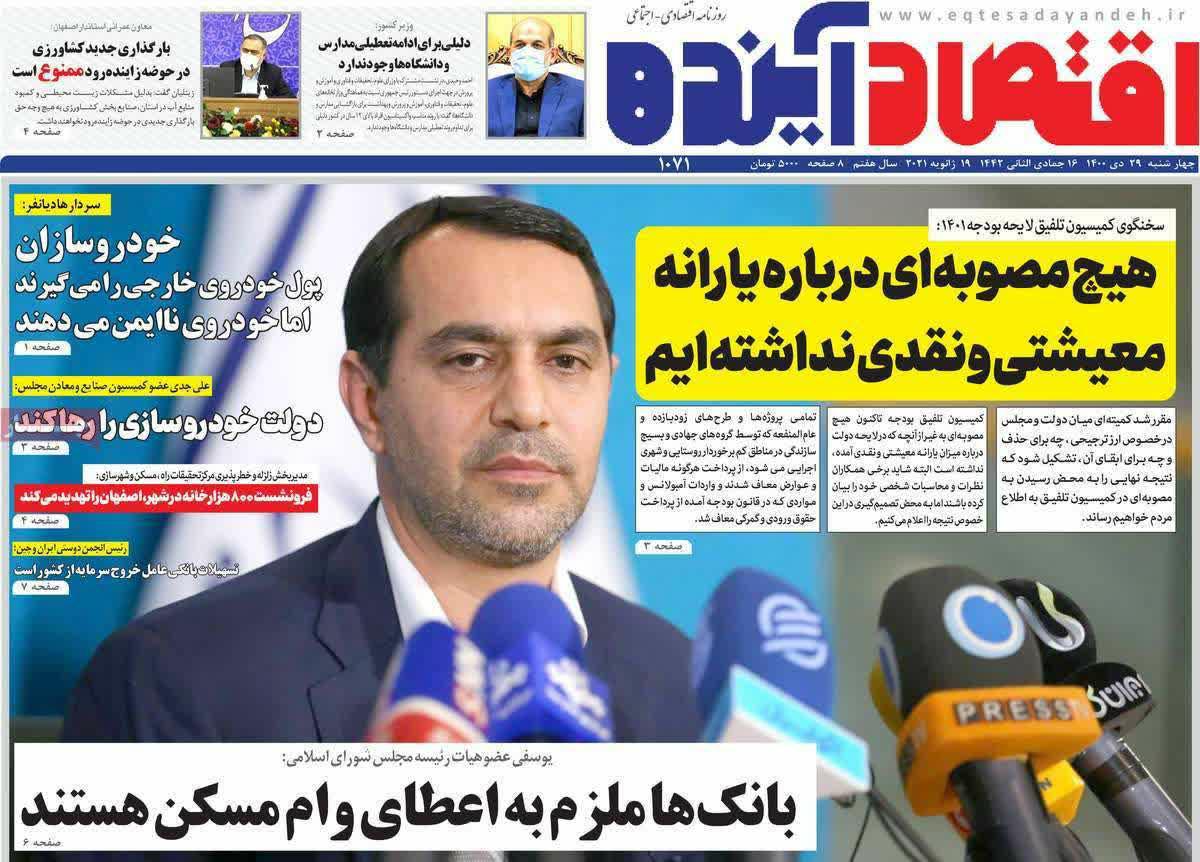 https://s4.uupload.ir/files/%D8%A7%D9%82_%D8%A7%DB%8C29_jm3w.jpg