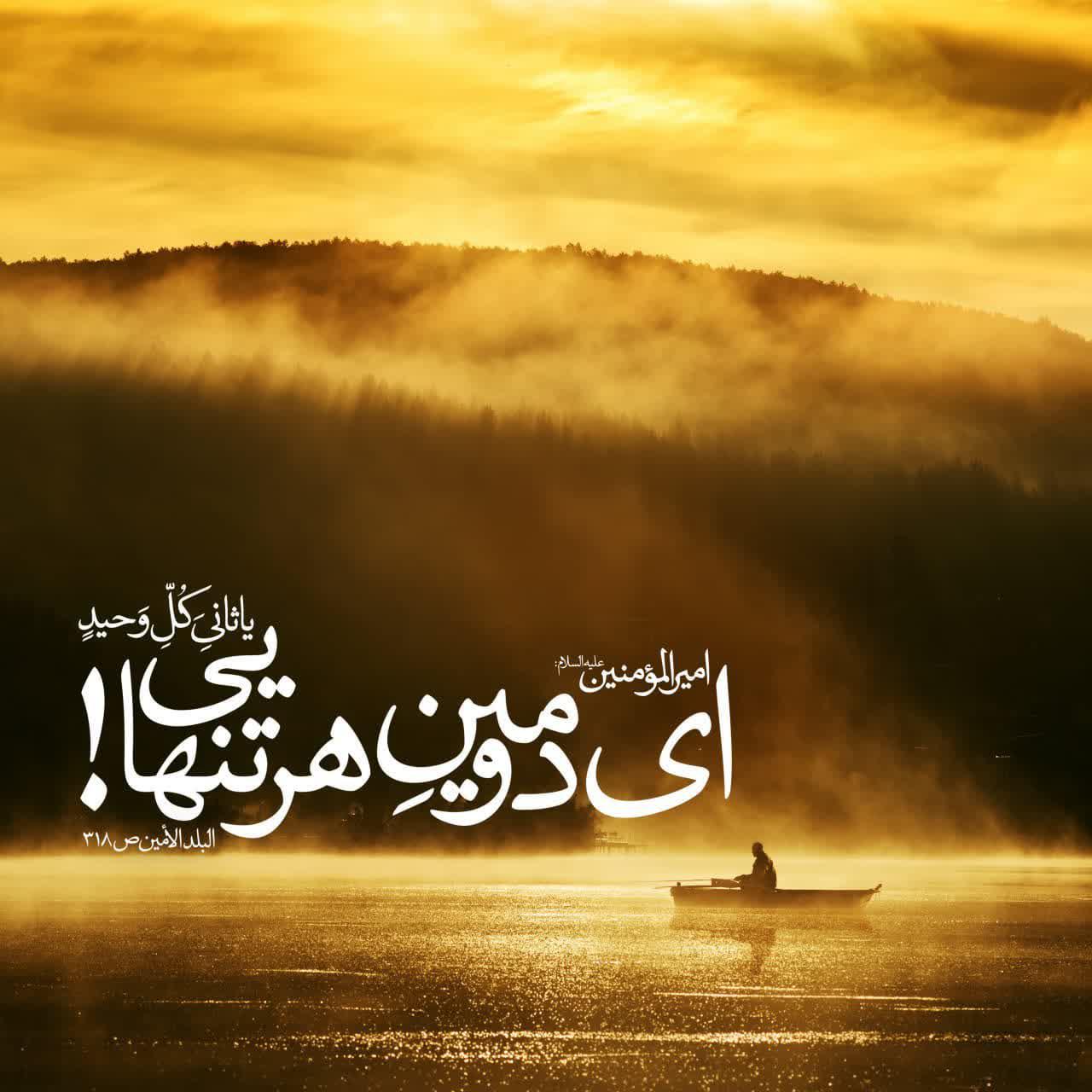 https://s4.uupload.ir/files/%D8%A7%D9%85%D8%A7%D9%85_%D8%B3%D8%AC%D9%91%D8%A7%D8%AF_pbif.jpg