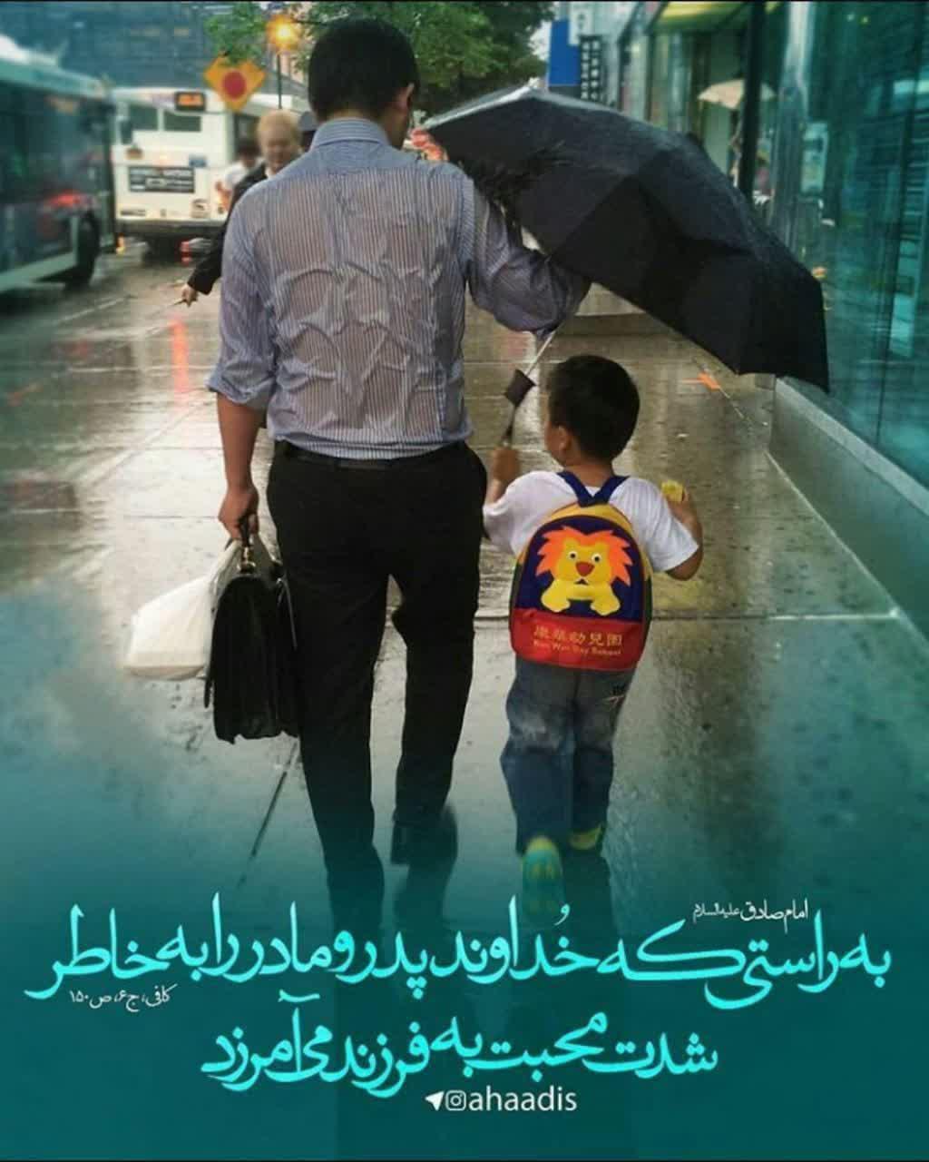 https://s4.uupload.ir/files/%D8%A7%D9%85%D8%A7%D9%85_%D8%B5%D8%A7%D8%AF%D9%82_r83c.jpg