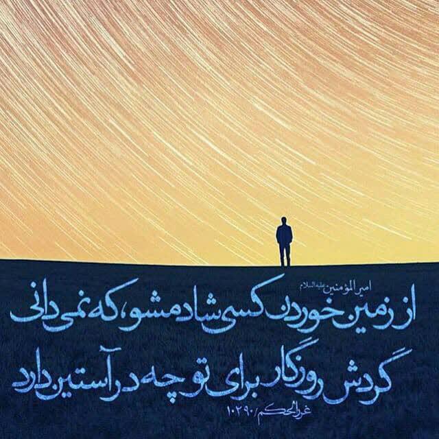 https://s4.uupload.ir/files/%D8%A7%D9%85%D8%A7%D9%85_%D8%B9%D9%84%DB%8C_%D8%B9_mw4d.jpg