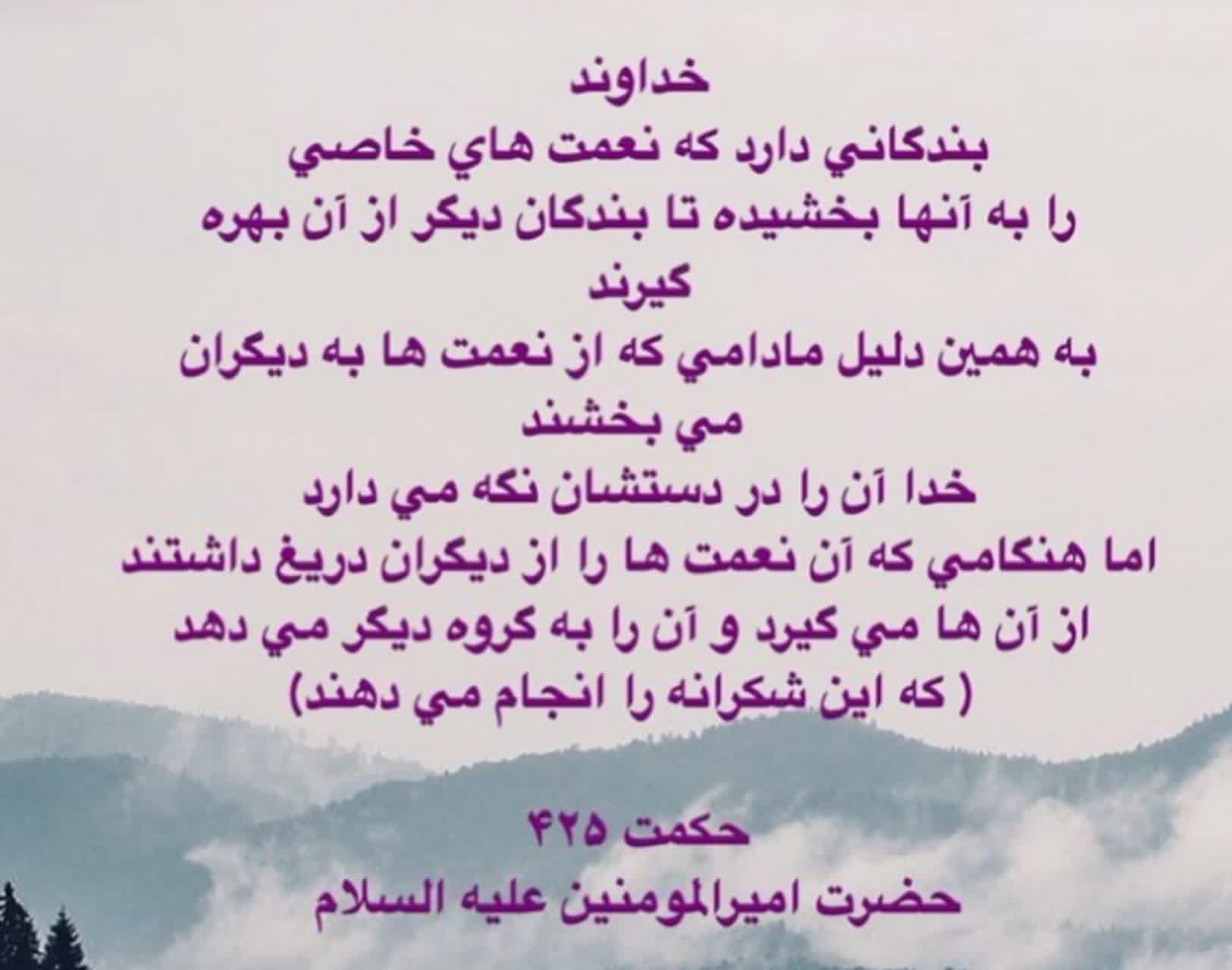 https://s4.uupload.ir/files/%D8%A7%D9%85%D8%A7%D9%85_%D8%B9%D9%84%DB%8C_bt03.jpg