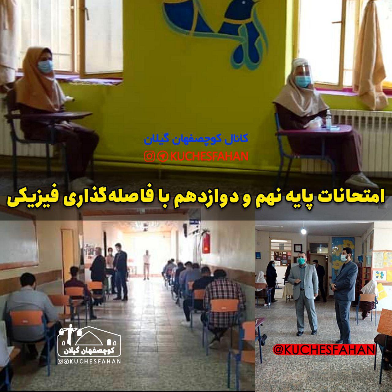 https://s4.uupload.ir/files/%D8%A7%D9%85%D8%AA%D8%AD%D8%A7%D9%86%D8%A7%D8%AA_%D9%86%D9%87%D8%A7%DB%8C%DB%8C_1yt.jpg
