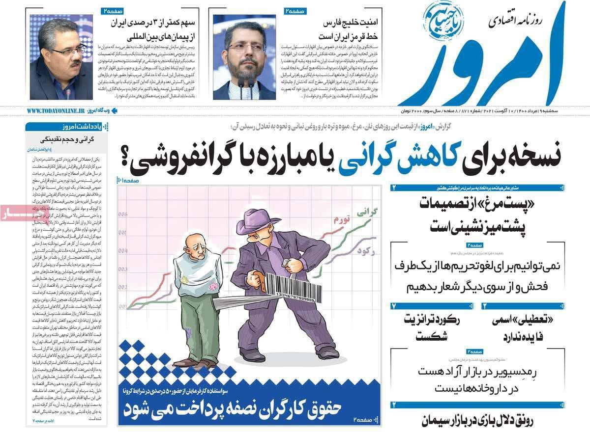 https://s4.uupload.ir/files/%D8%A7%D9%85%D8%B1%D9%88%D8%B219_fxmi.jpg