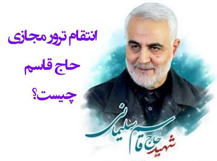 https://s4.uupload.ir/files/%D8%A7%D9%86%D8%AA%D9%82%D8%A7%D9%85_0exu.jpg