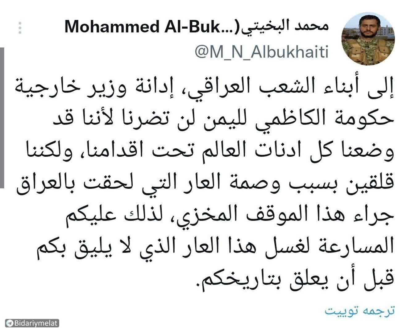 https://s4.uupload.ir/files/%D8%A7%D9%86%D8%B5%D8%A7%D8%B1%D8%A7%D9%84%D9%84%D9%87_zw9n.jpg