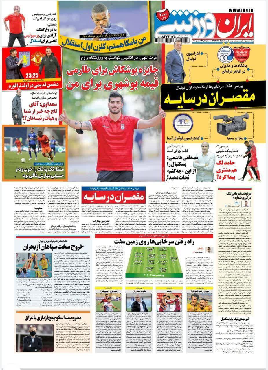 https://s4.uupload.ir/files/%D8%A7%DB%8C%D8%B1%D8%A7%D9%86%D9%8820_5mrc.jpg