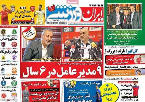 https://s4.uupload.ir/files/%D8%A7%DB%8C%D8%B1%D8%A7%D9%86%D9%8823_pe6g.jpg