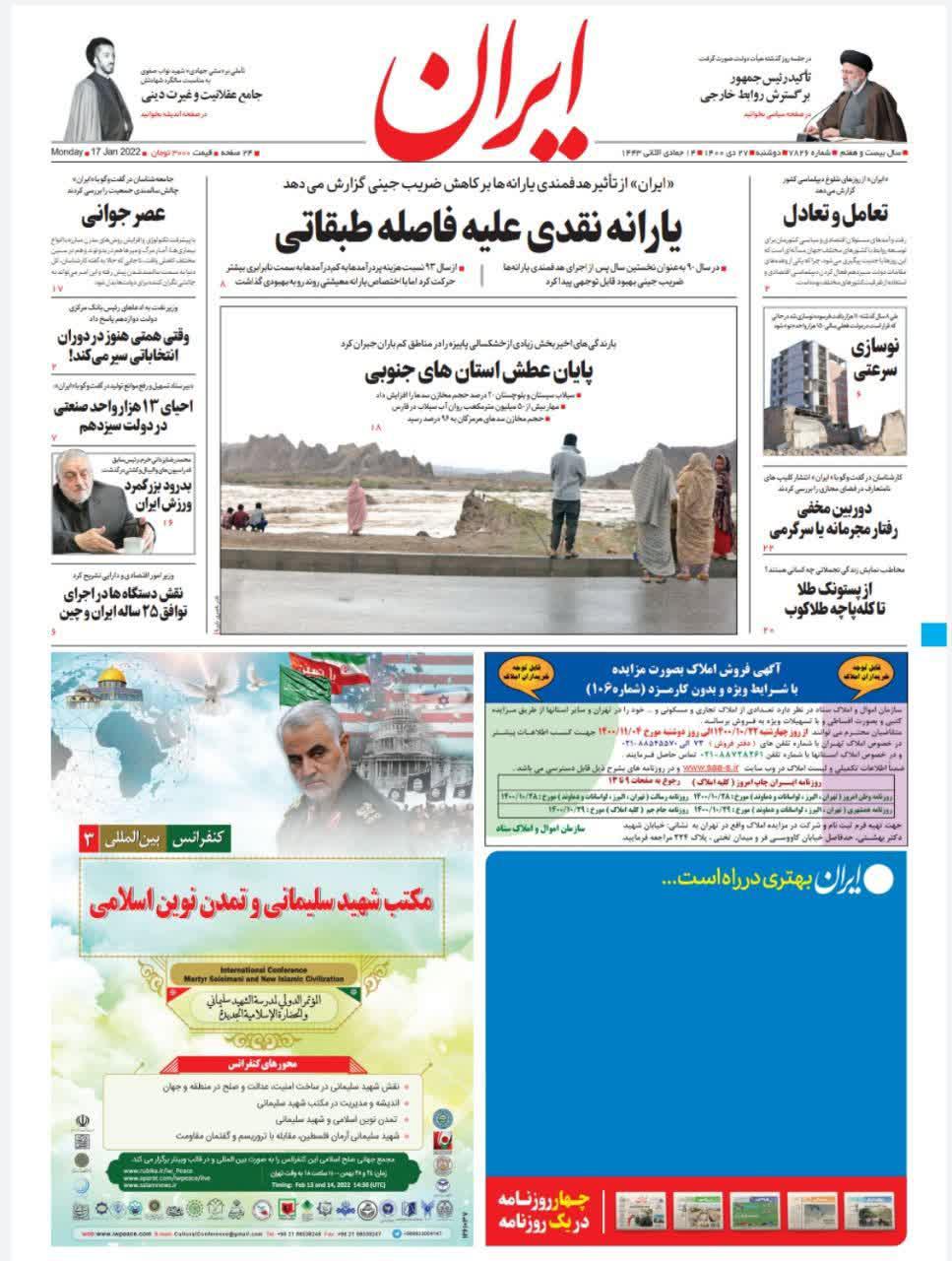 https://s4.uupload.ir/files/%D8%A7%DB%8C%D8%B2%D8%A7%D9%8627_2qq0.jpg