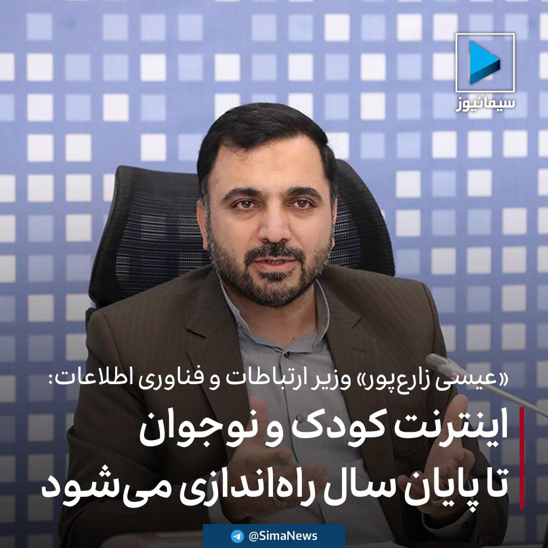 https://s4.uupload.ir/files/%D8%A7%DB%8C%D9%86%D8%AA%D8%B1%D9%86%D8%AA_ywex.jpg