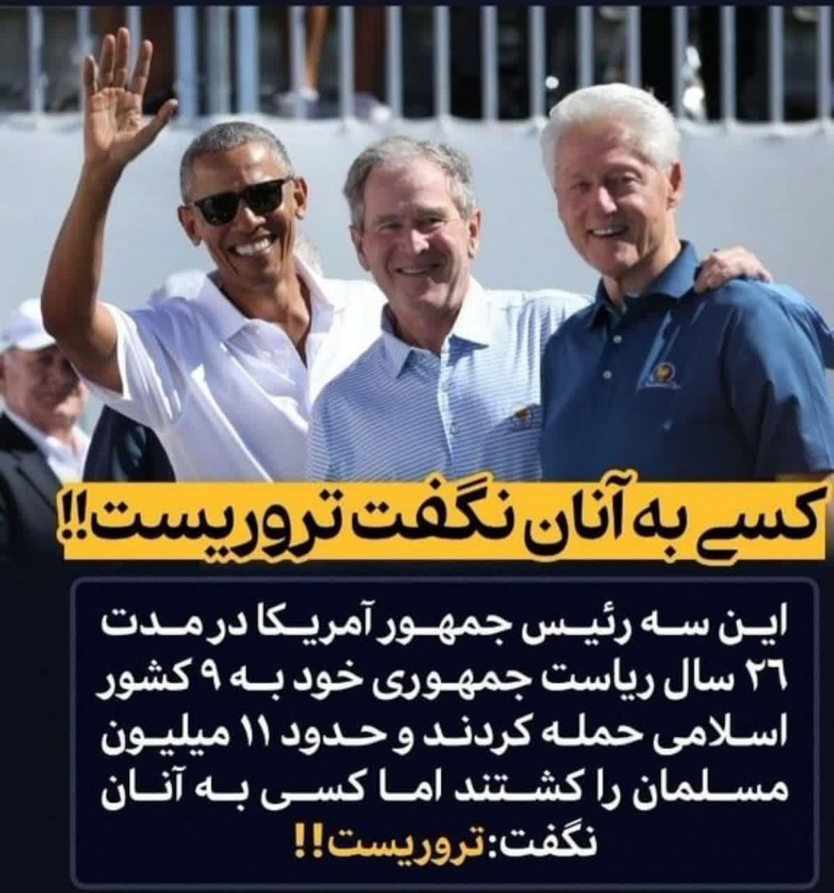 https://s4.uupload.ir/files/%D8%A7%DB%8C%D9%86_%DB%B3_%D8%B1%D8%A6%DB%8C%D8%B3%E2%80%8C_9zpd.jpg
