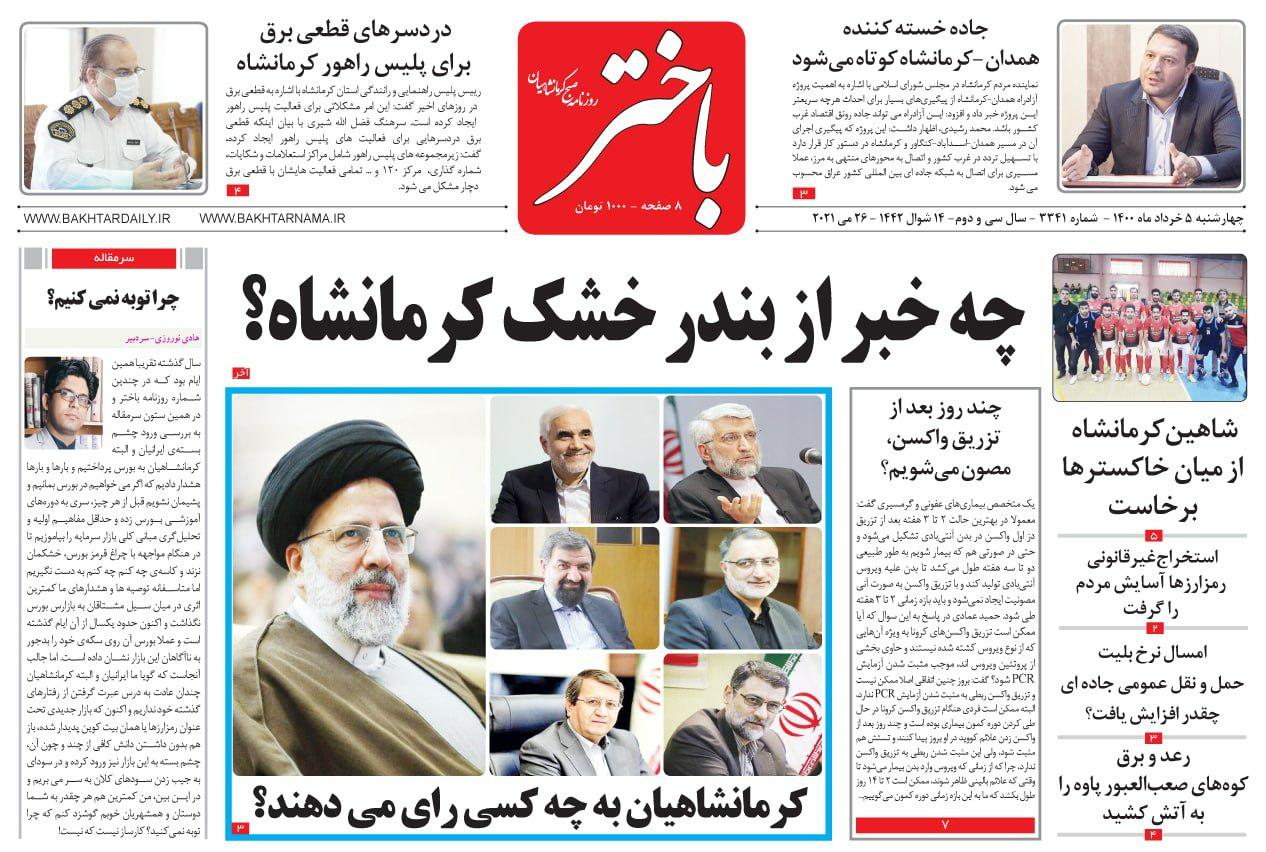 https://s4.uupload.ir/files/%D8%A8%D8%A7%D8%AE%D8%AA%D8%B15_maef.jpg
